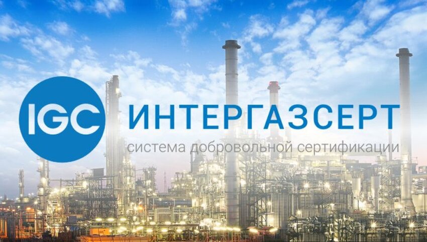 История компании 2018