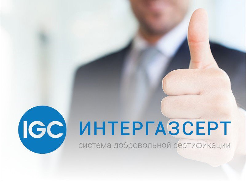 История компании 2019