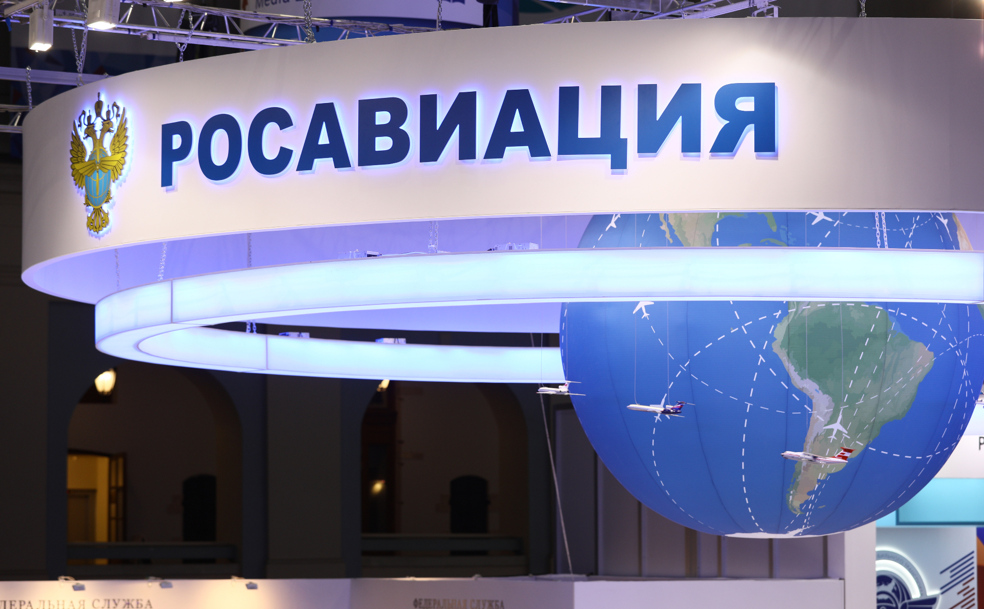 История компании 2025