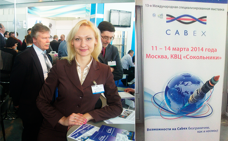 Cabex 2013