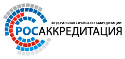 Росаккредитация провела конференцию «Реформа системы аккредитации в Российской Федерации»
