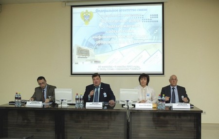 Представители ООО ИЦ "Оптикэнерго" приняли участие в XX Международной конференции